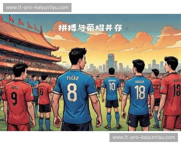 体育比赛结果:激情与荣耀的碰撞,谁能笑到最后?